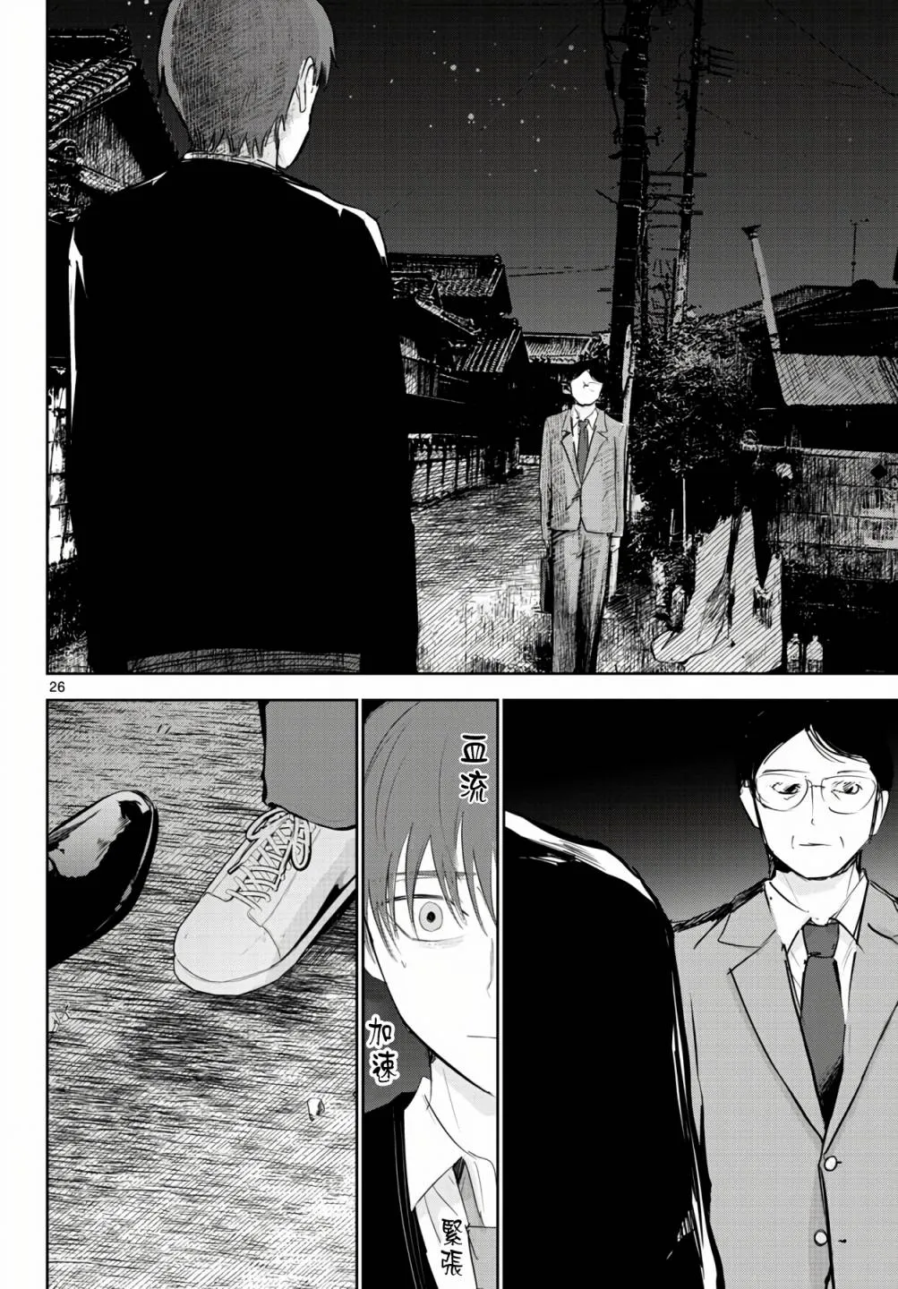第75页