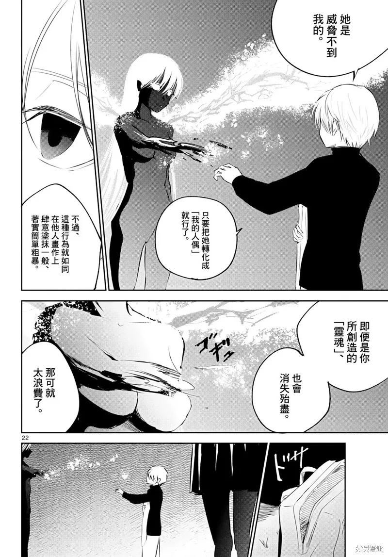 第60页