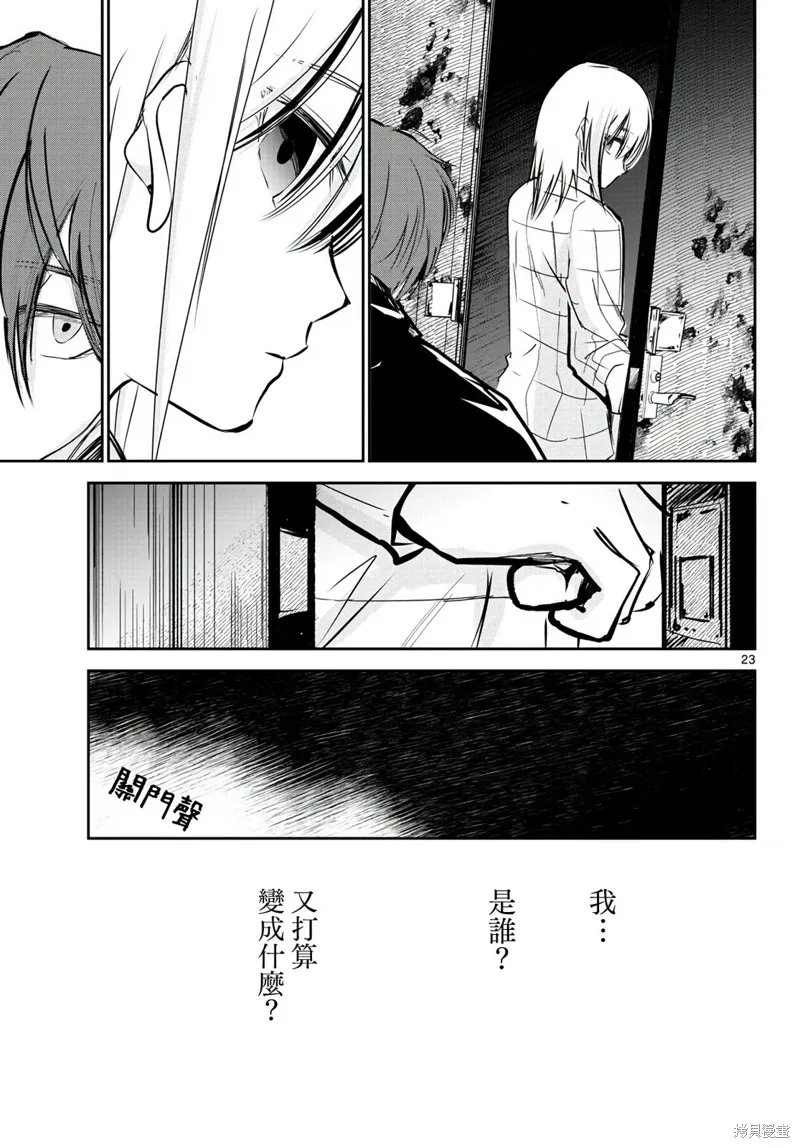 第66页