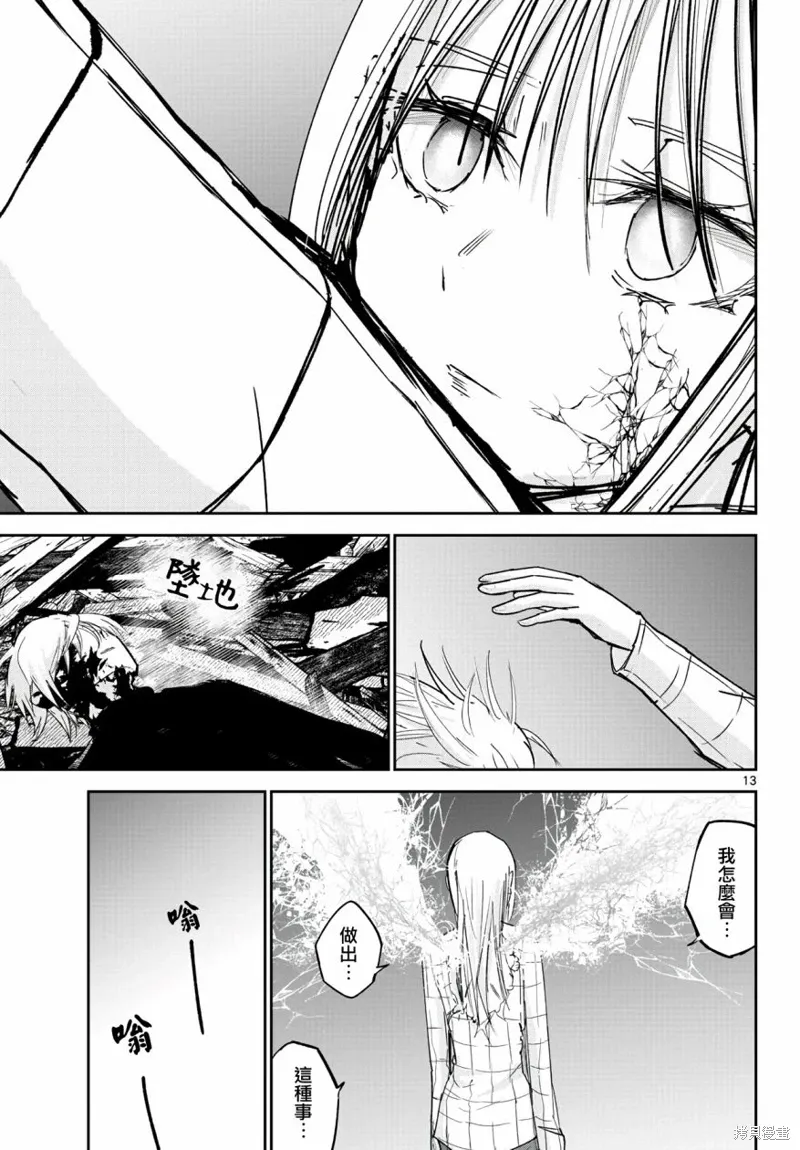 第36页