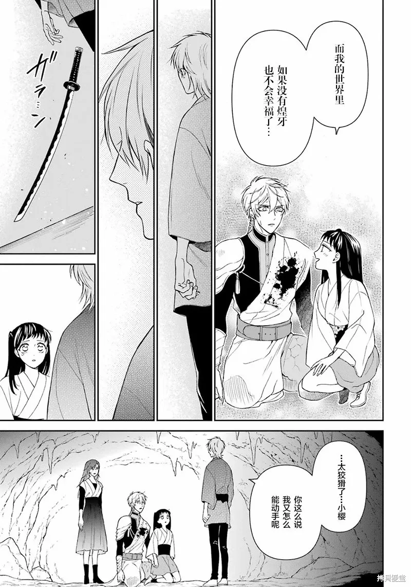 第66页