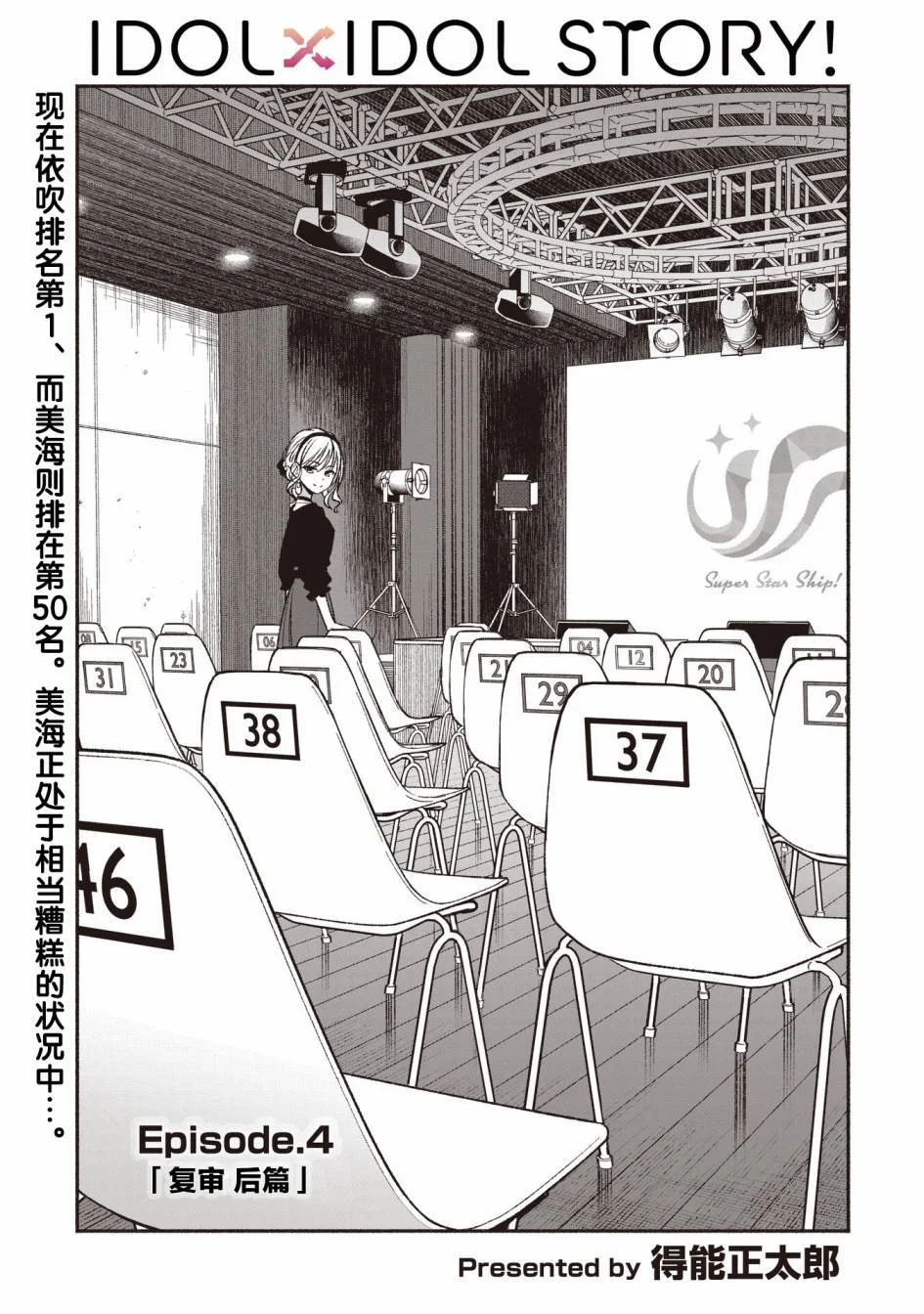 第0页