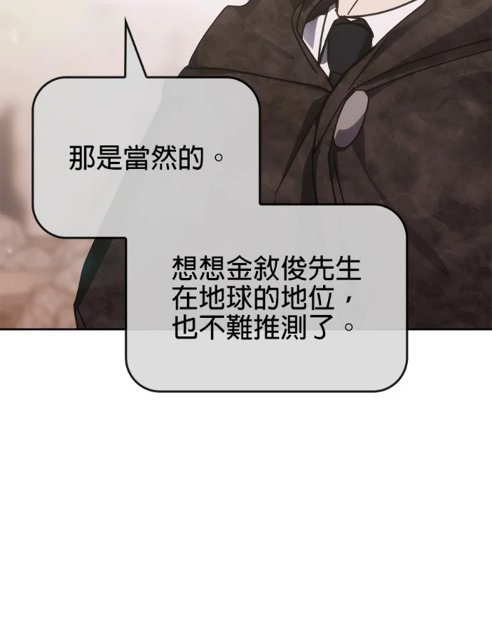 第360页