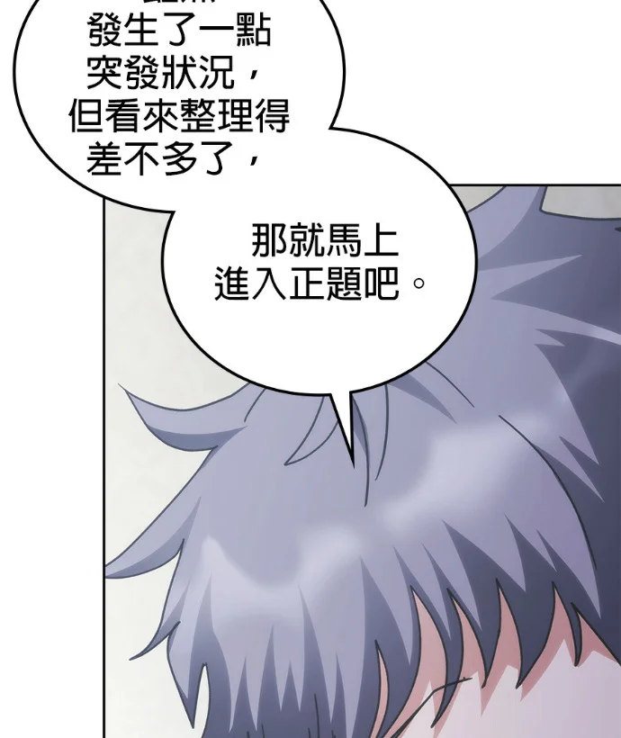 第243页