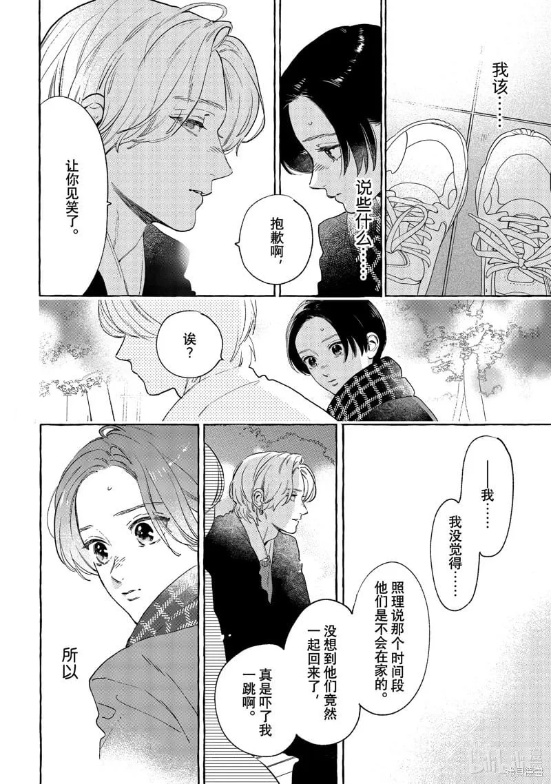第75页