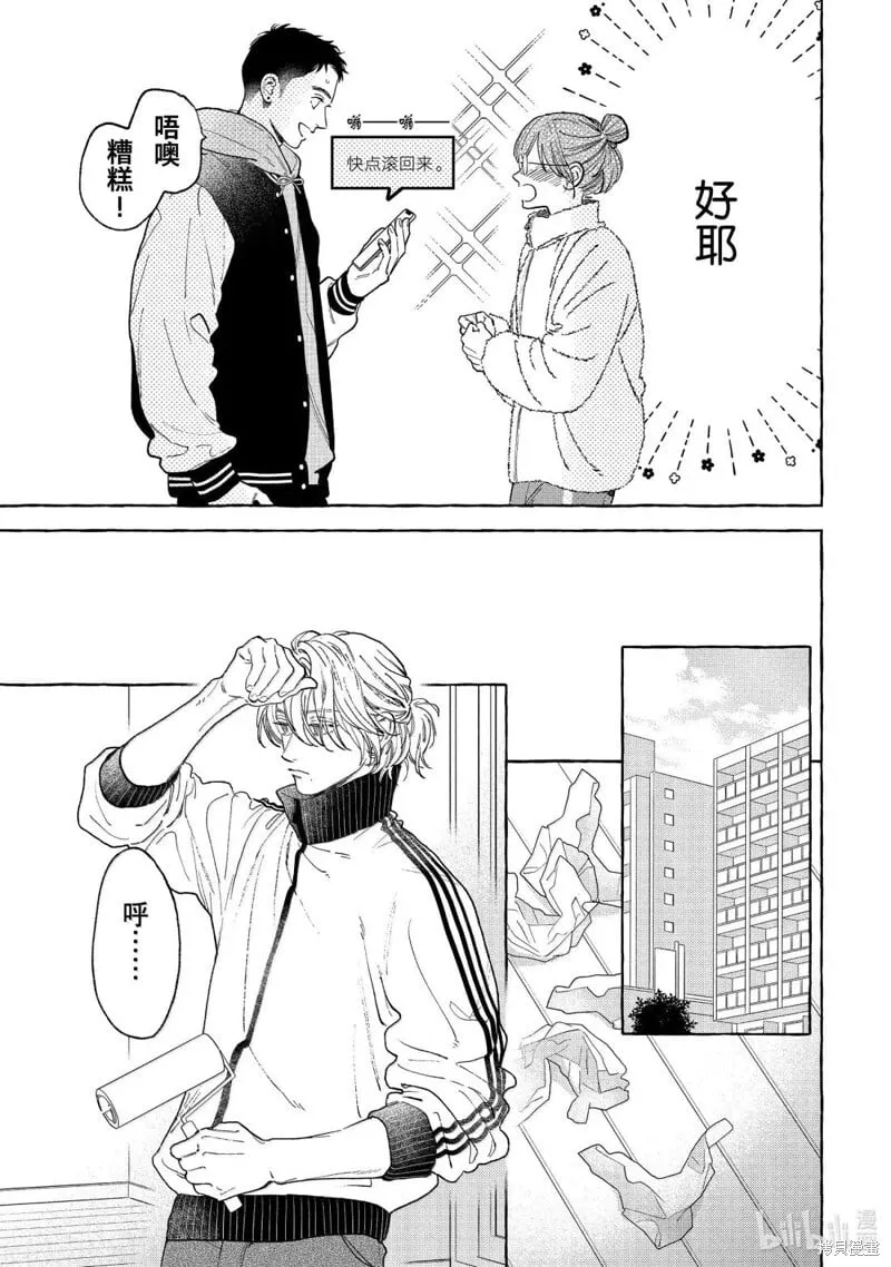第72页