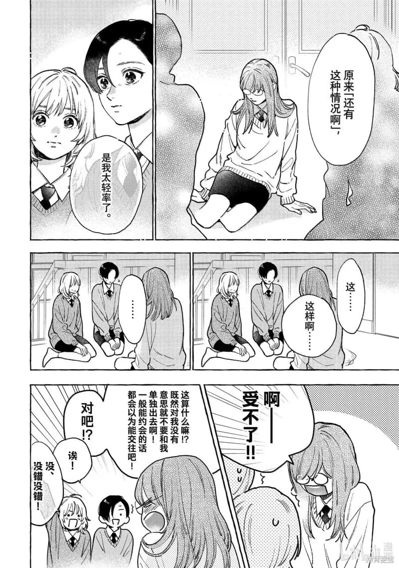 第81页
