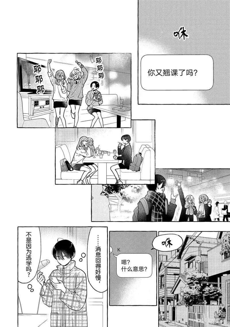 第93页