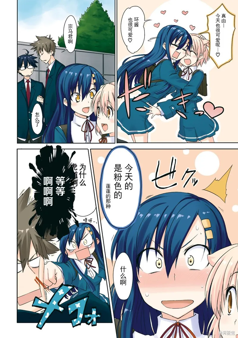 第21页