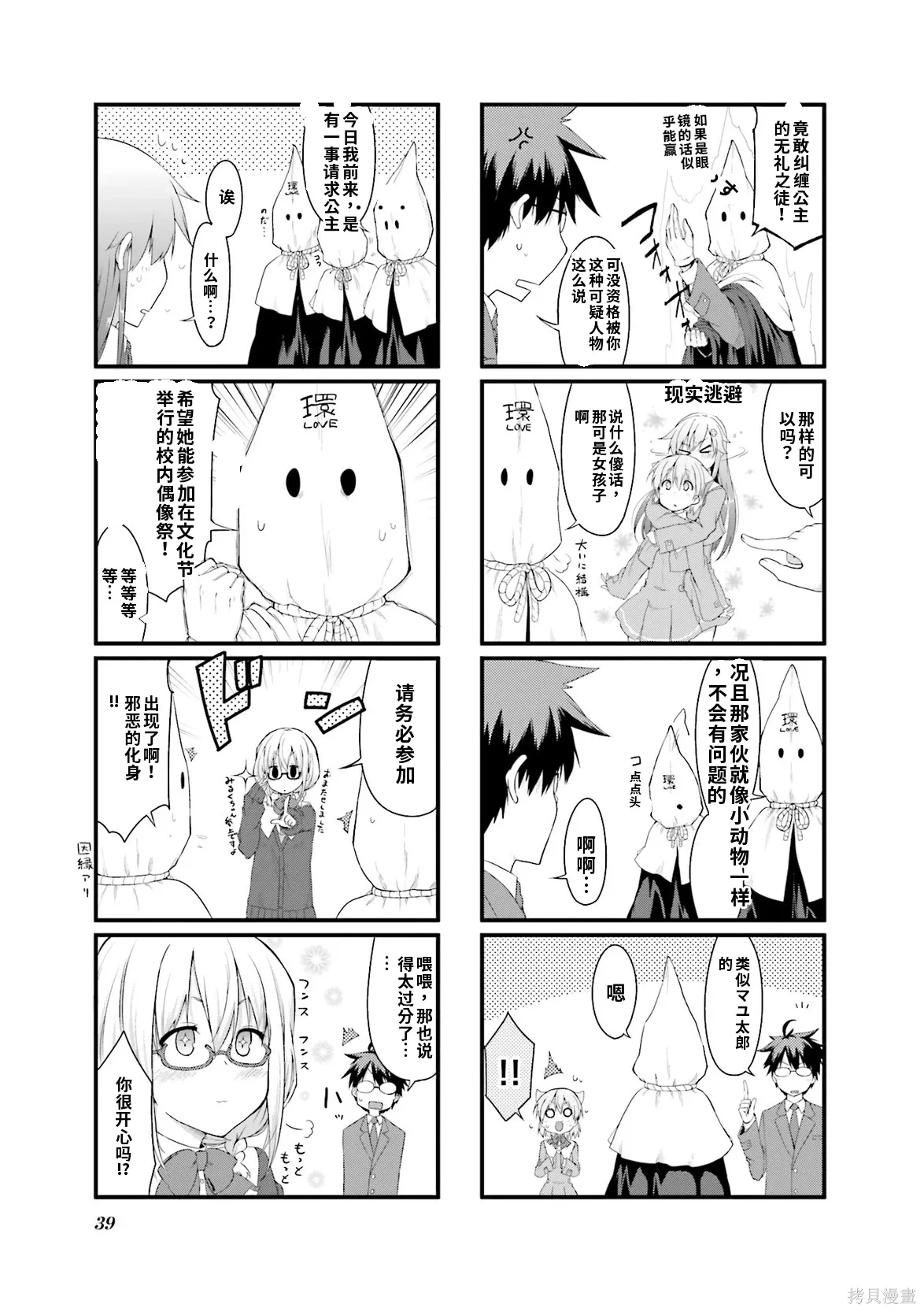 第120页