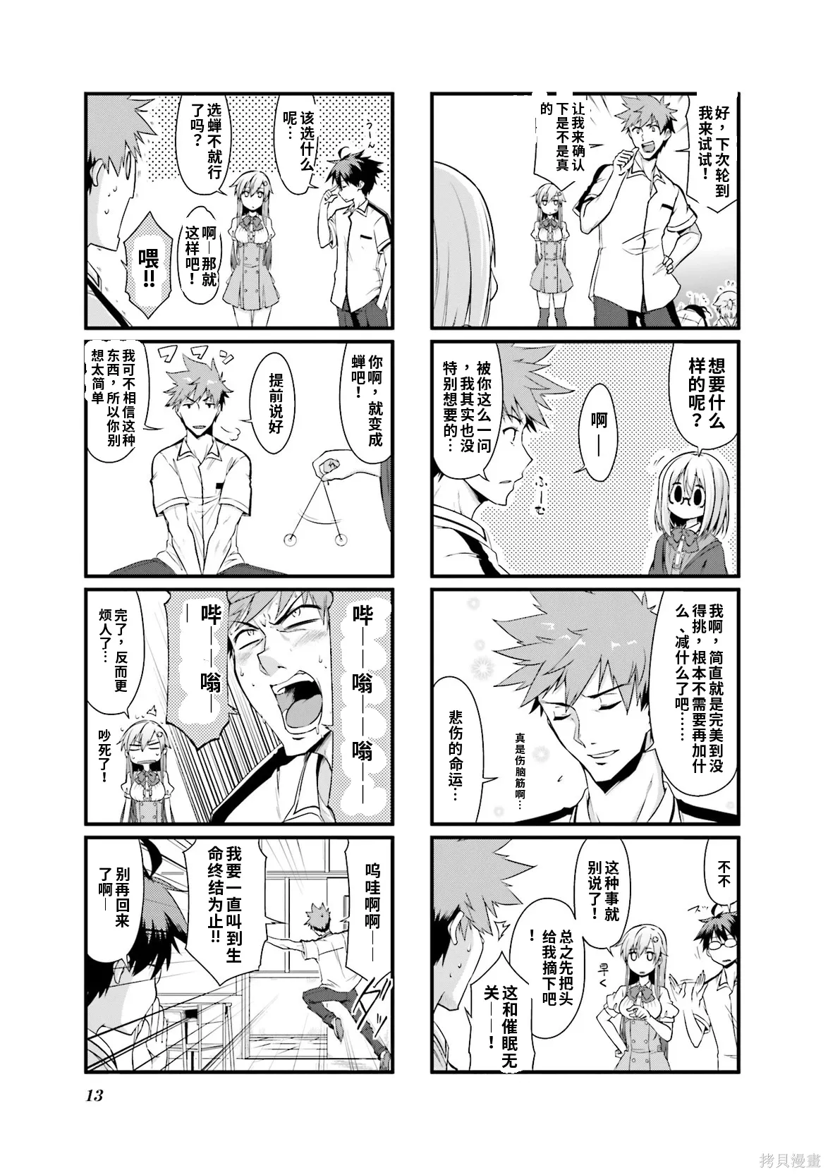 第42页