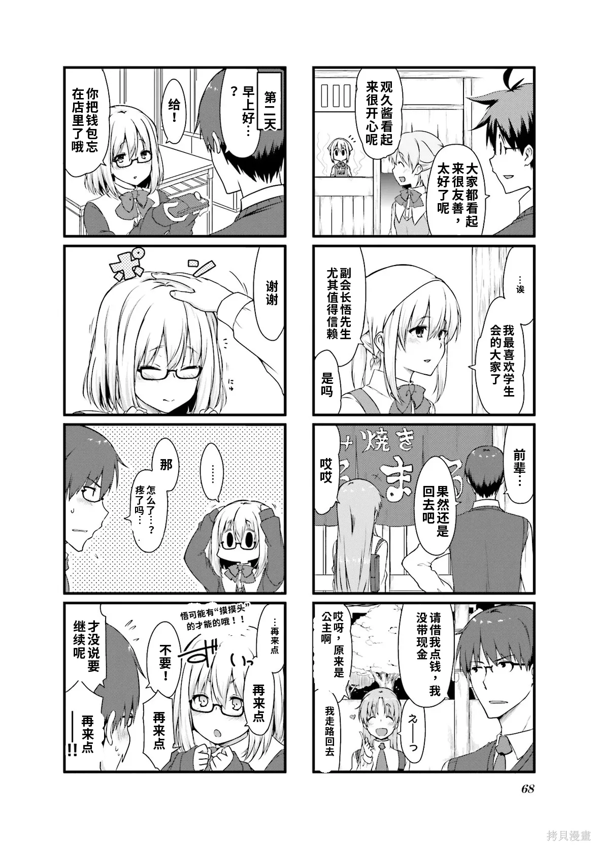 第207页