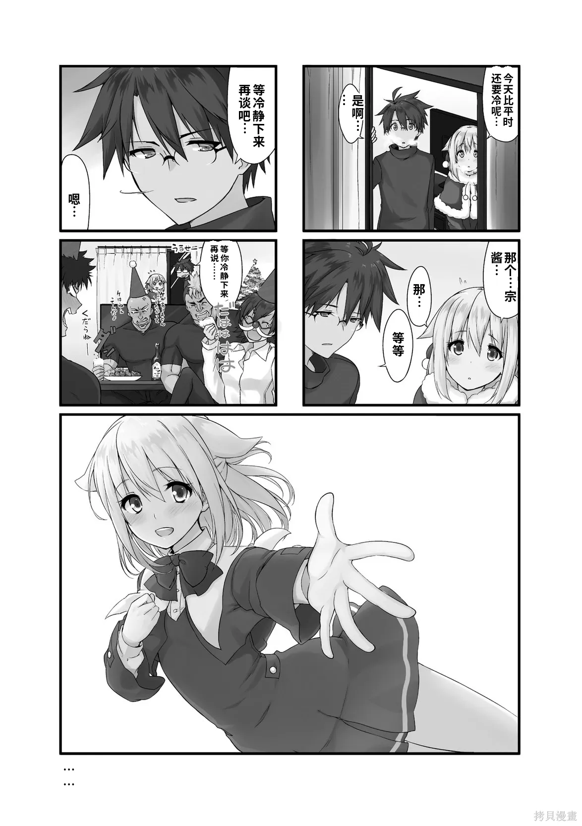 第336页