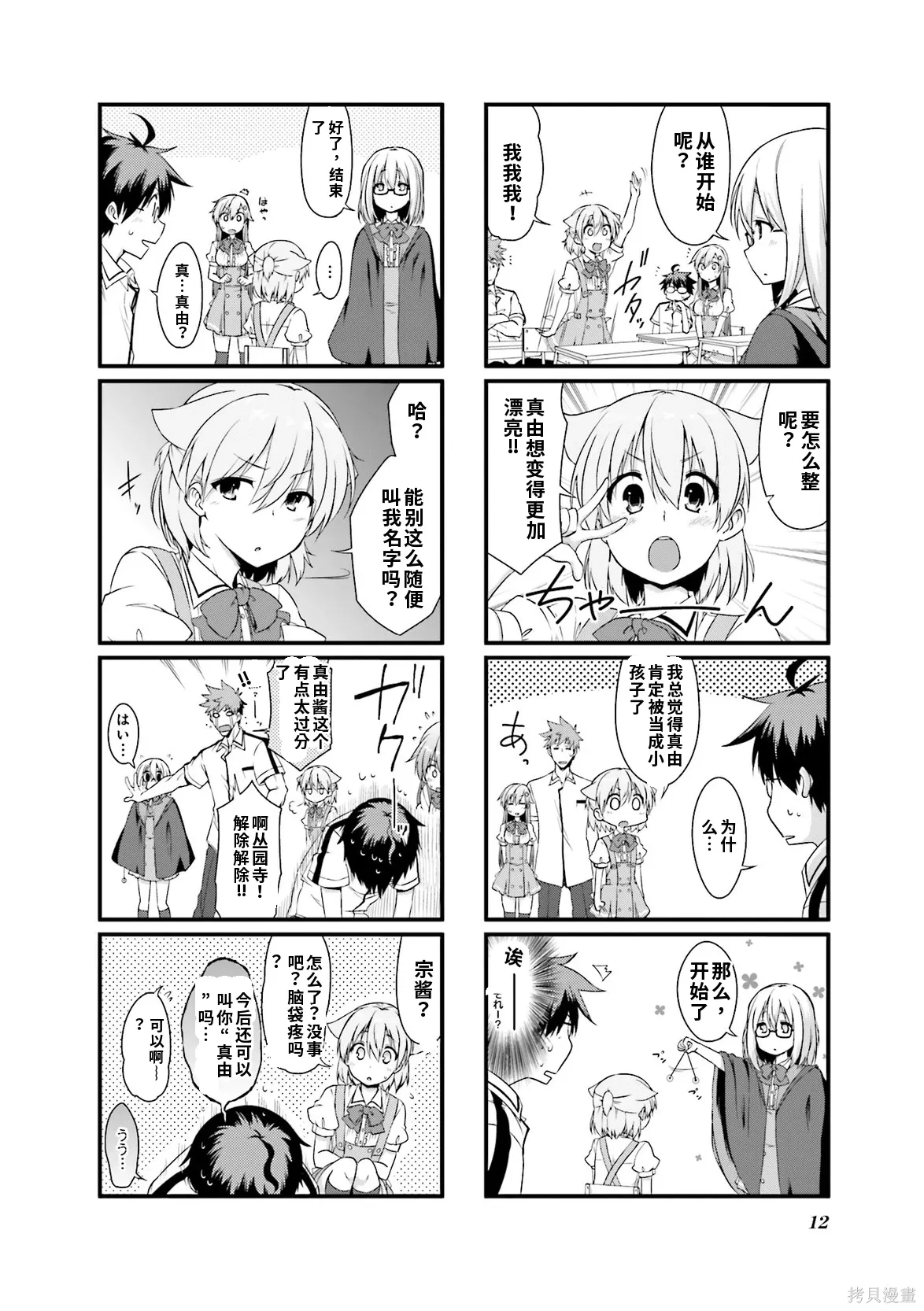 第39页