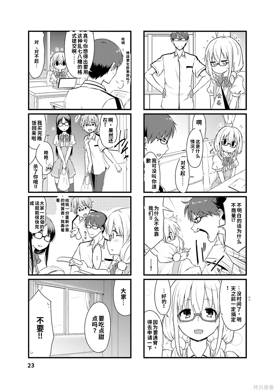 第72页