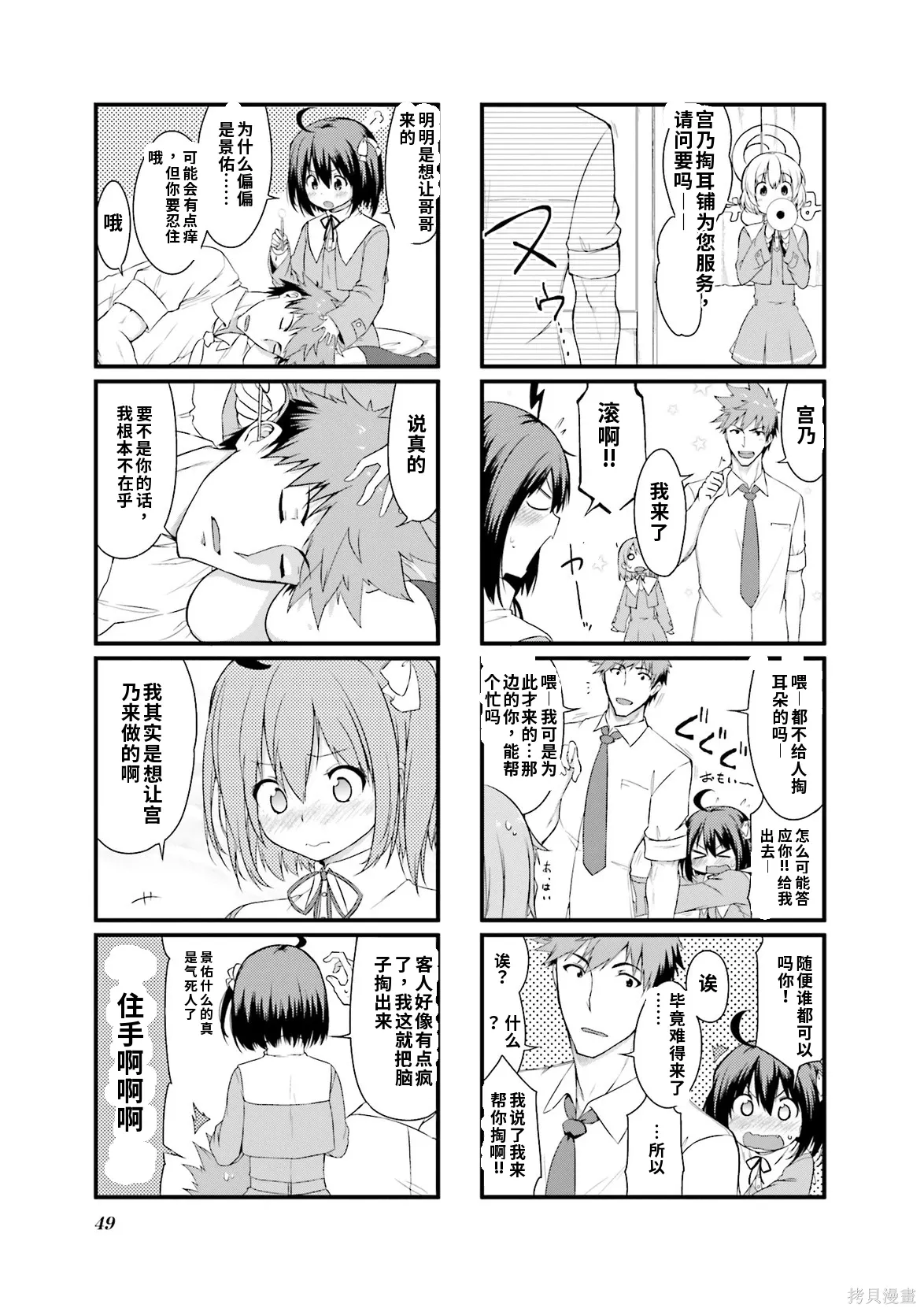 第150页