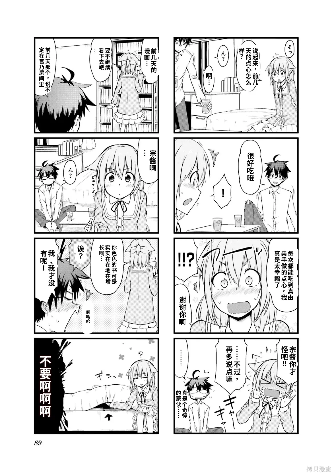 第270页