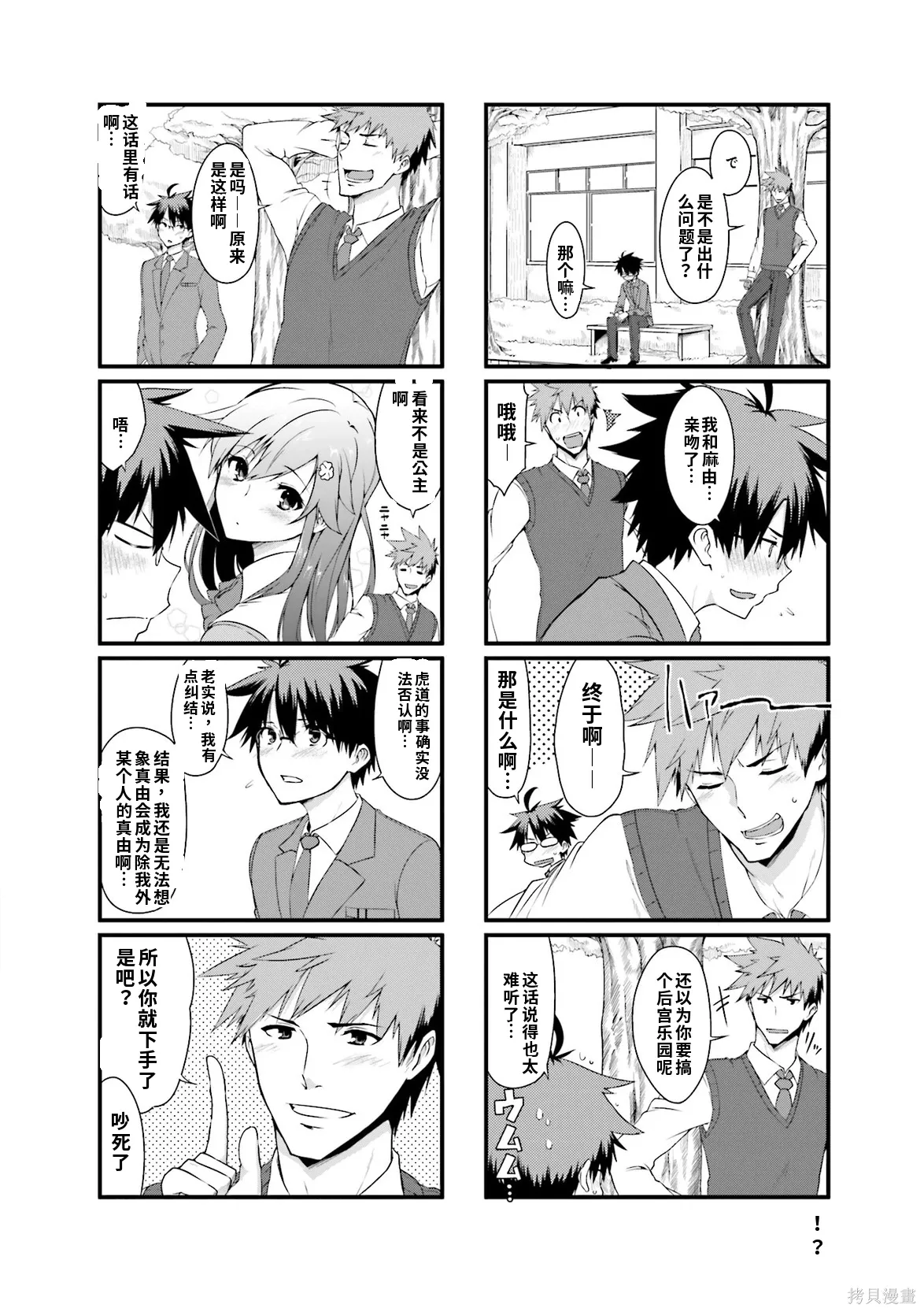 第297页