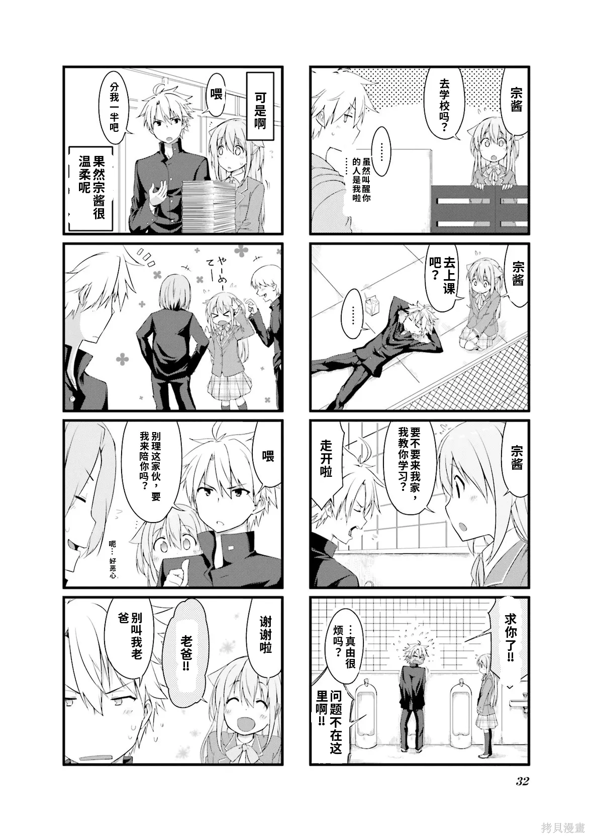 第99页