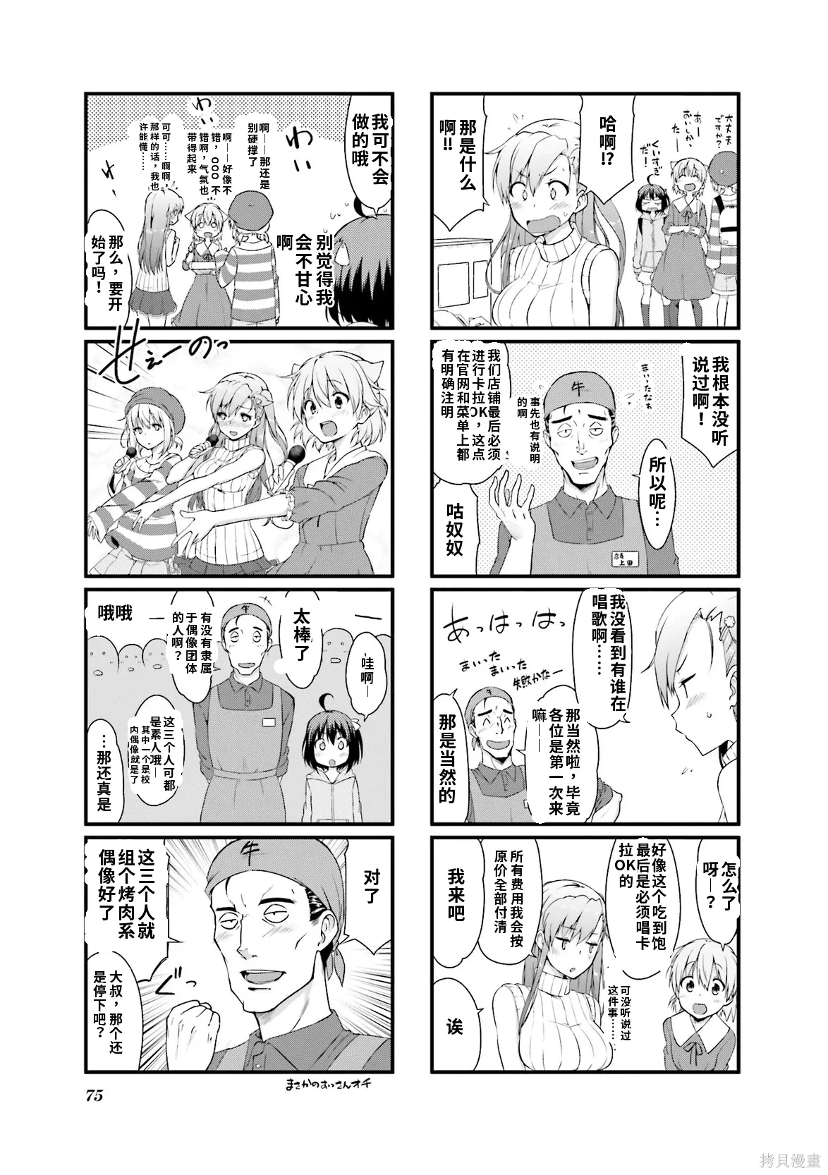 第228页