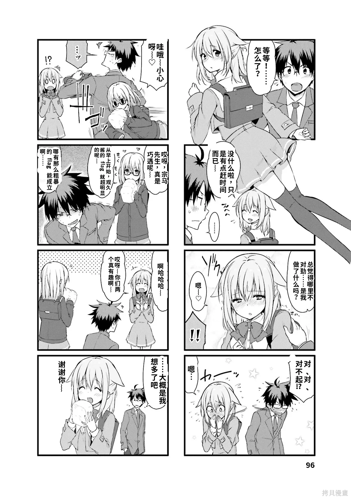 第291页
