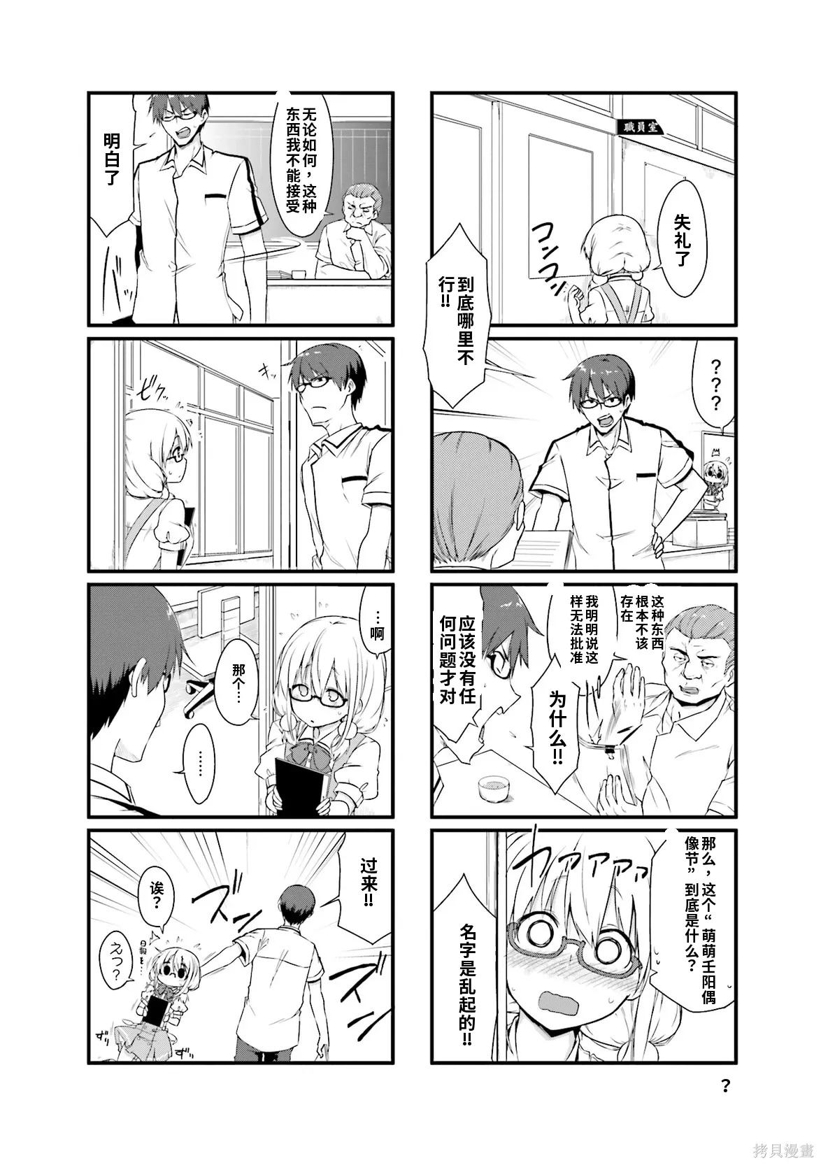 第69页