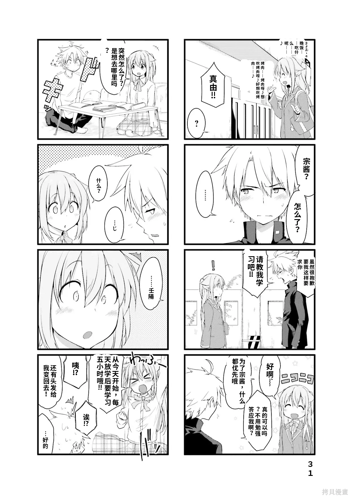 第105页