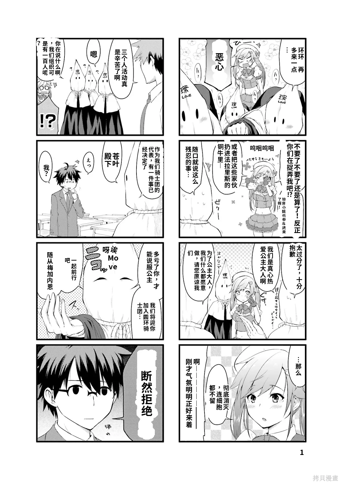 第135页