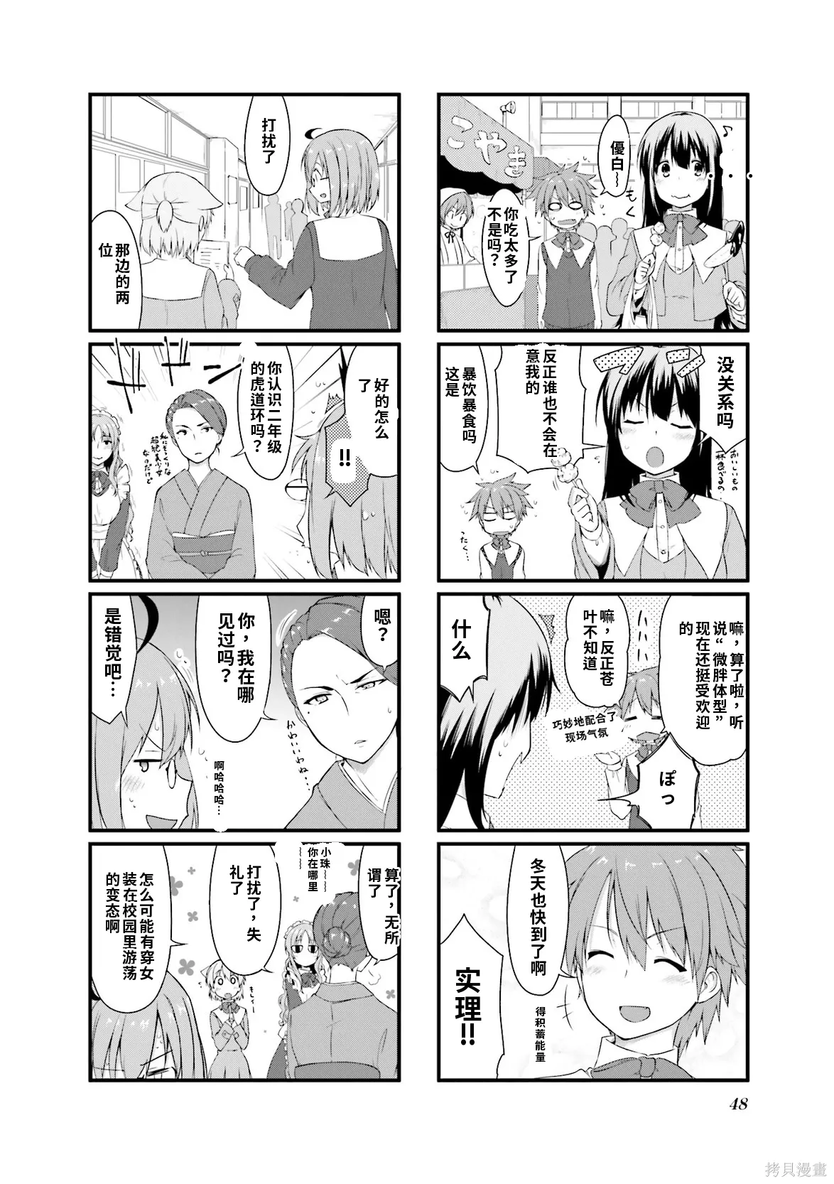 第147页