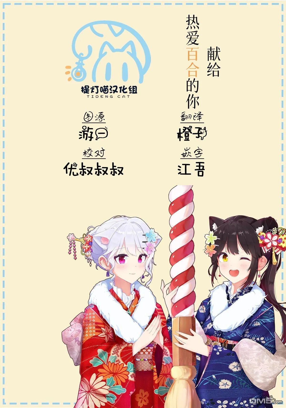 第54页