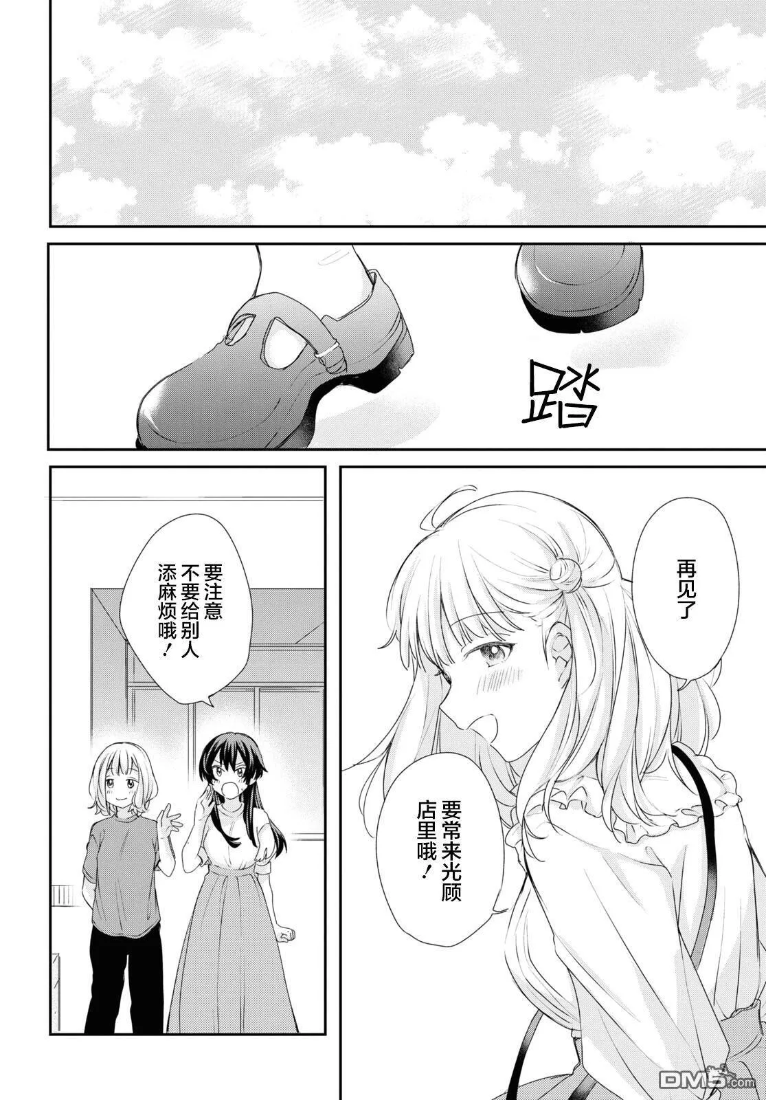 第42页