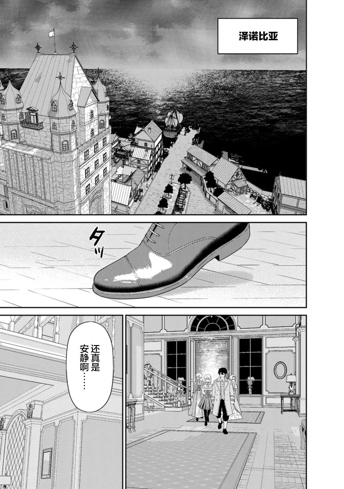 第78页