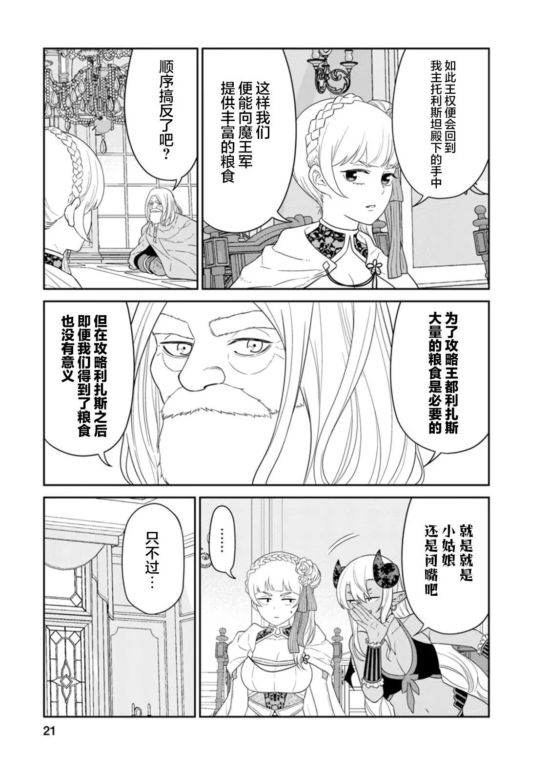 第54页