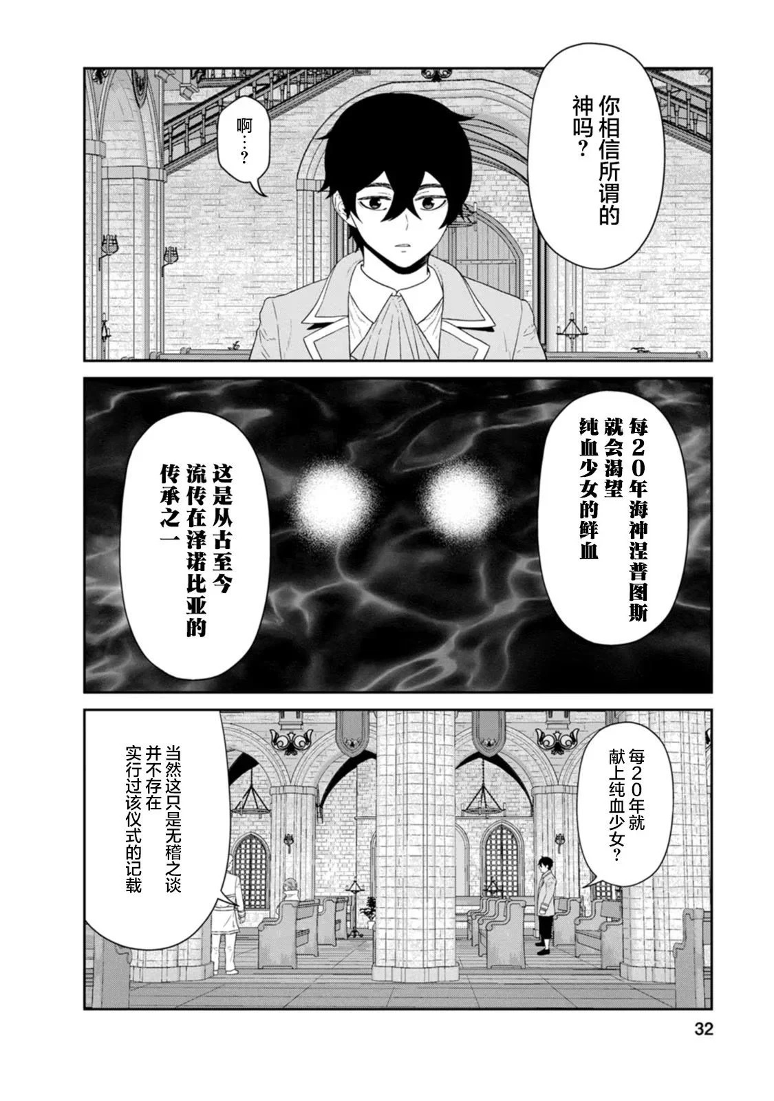 第87页