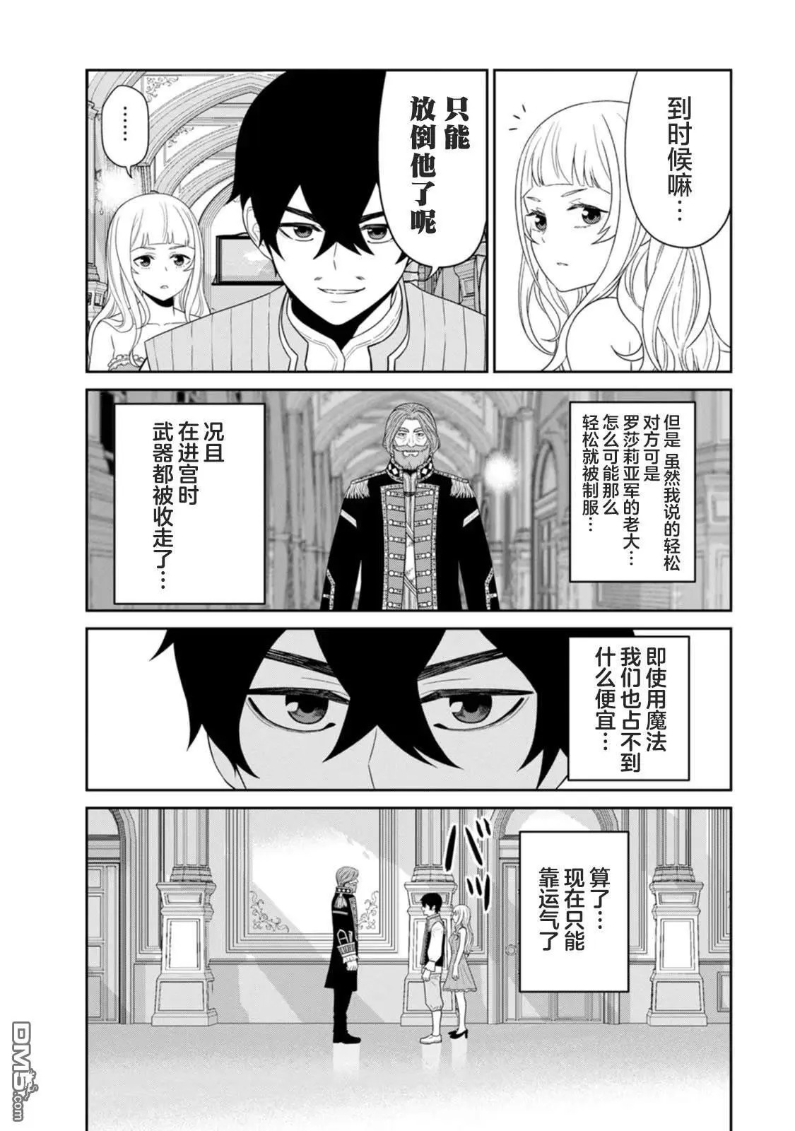 第48页