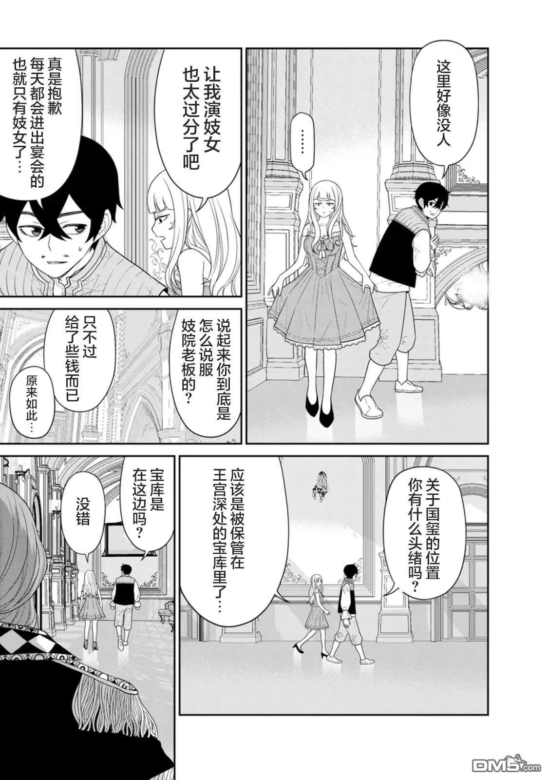 第39页