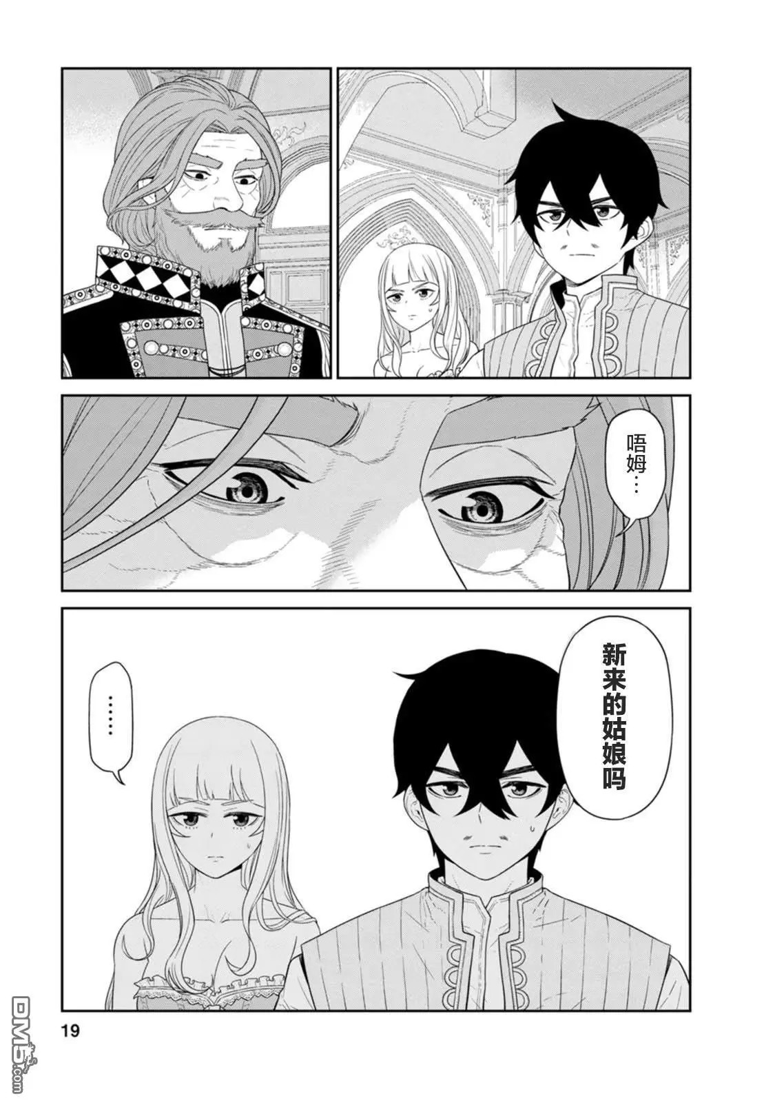 第51页