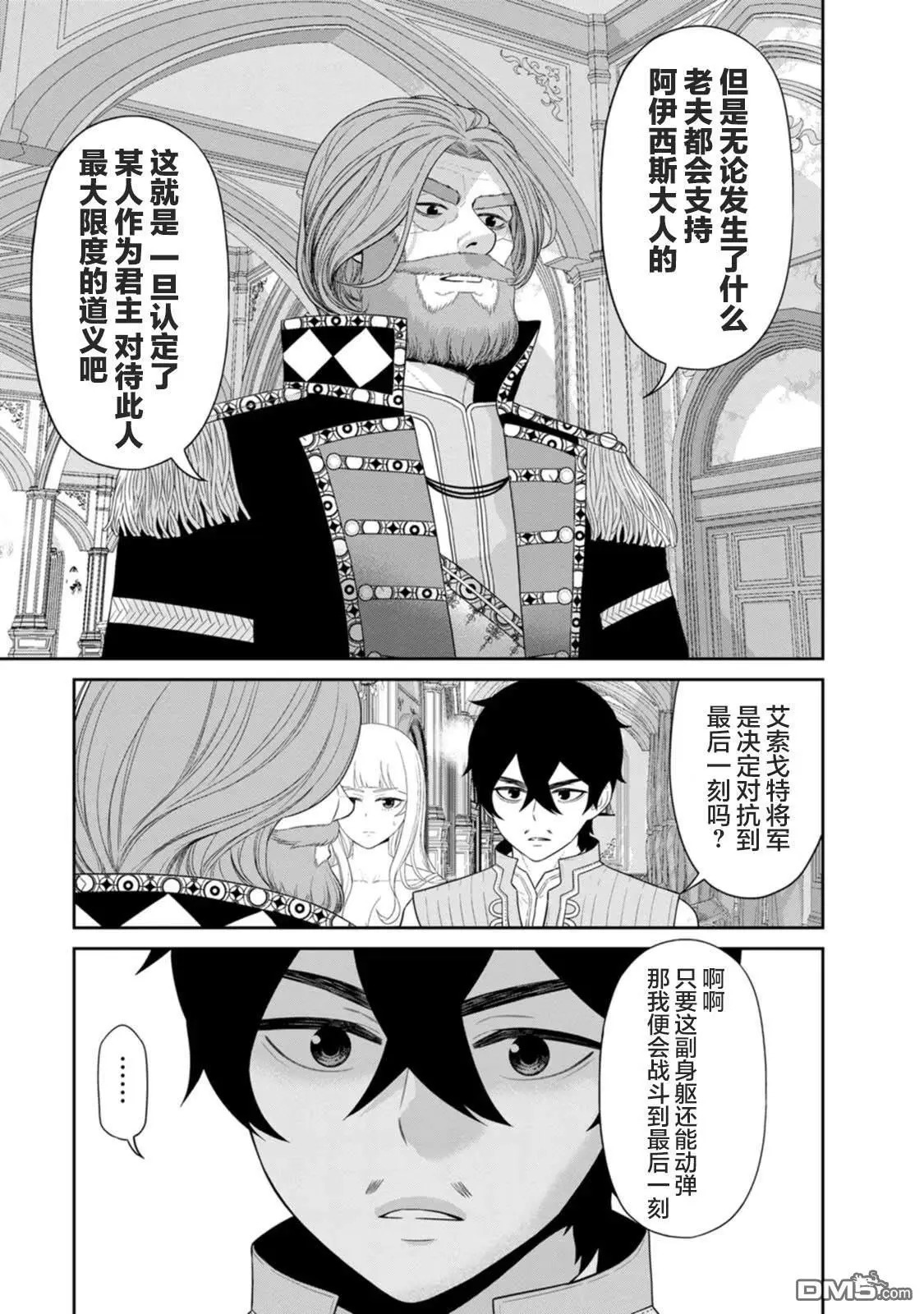 第63页