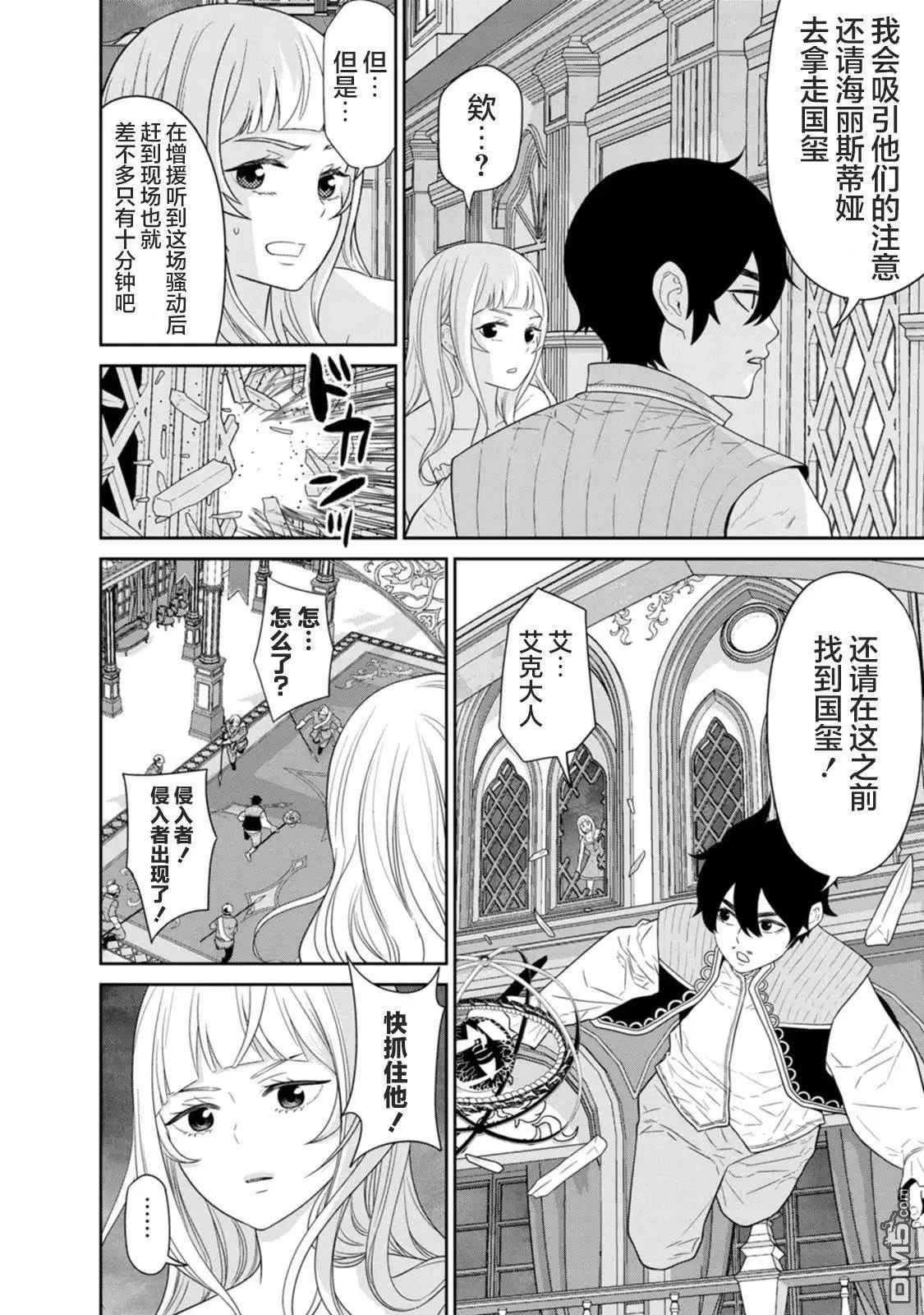 第78页