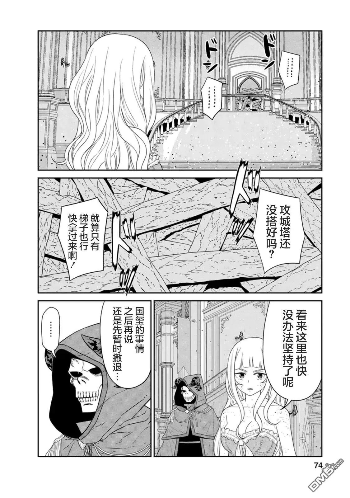 第75页