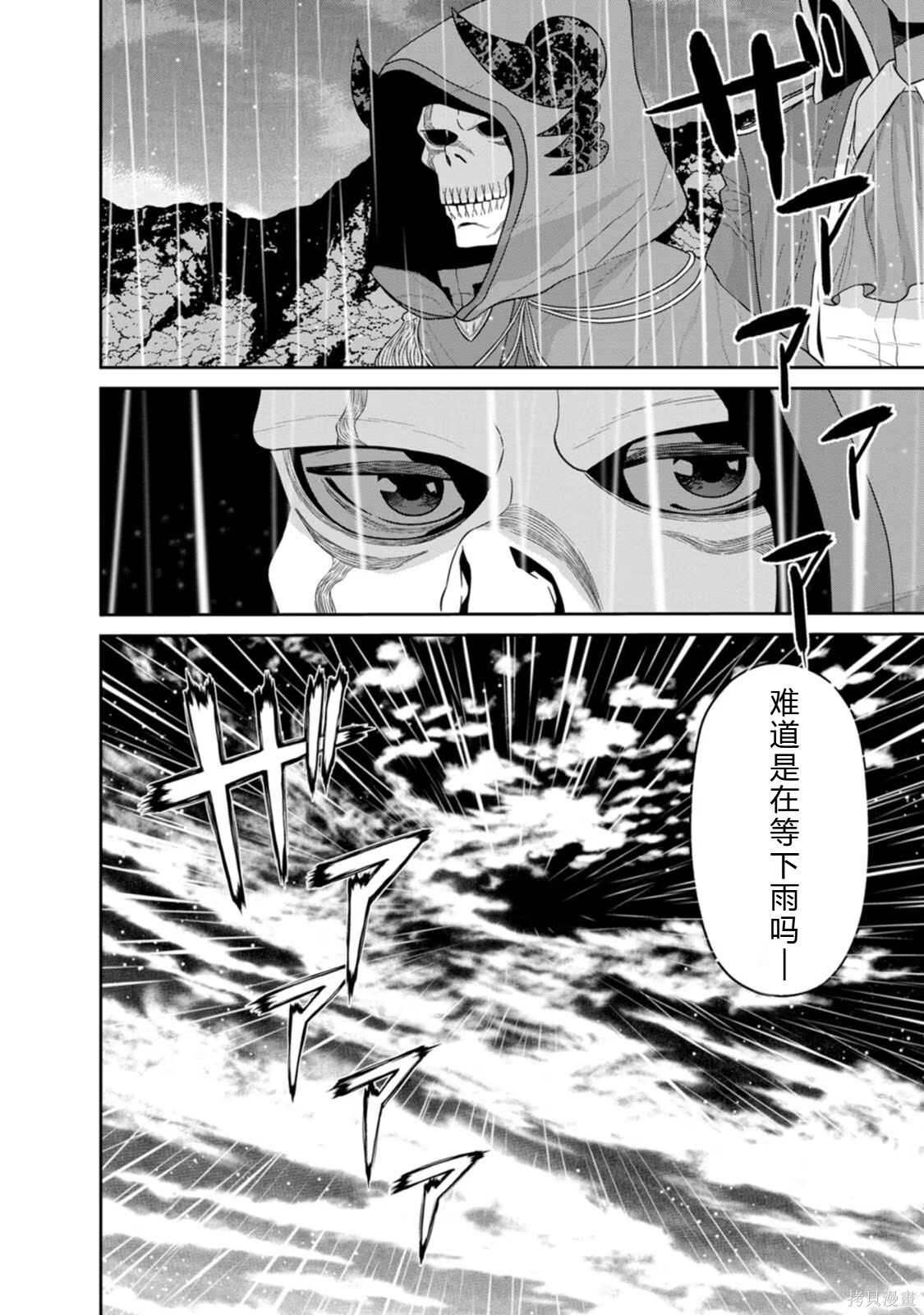 第198页