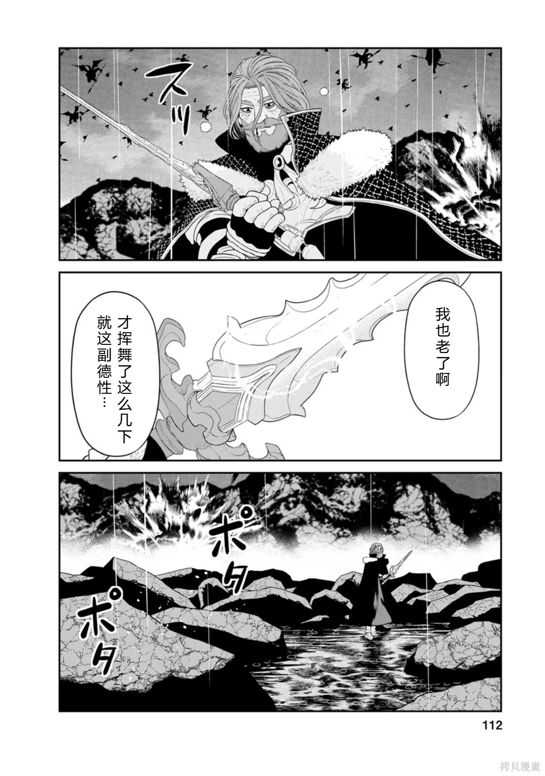 第297页