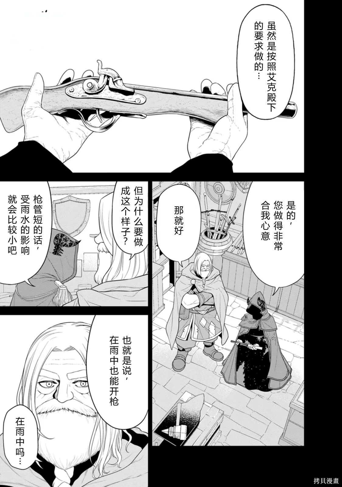 第210页
