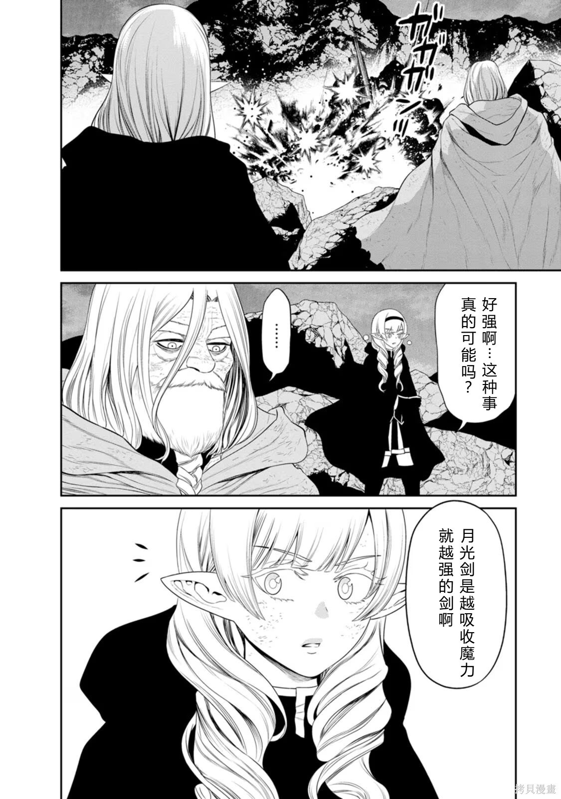 第351页