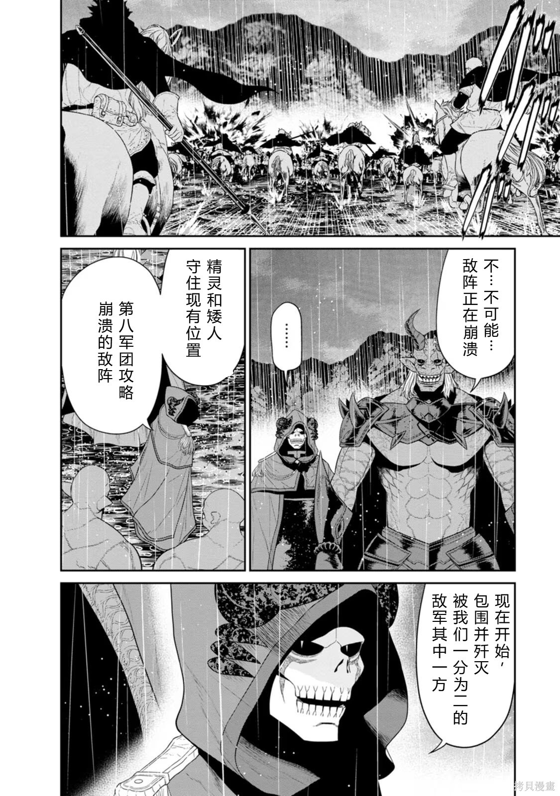 第228页