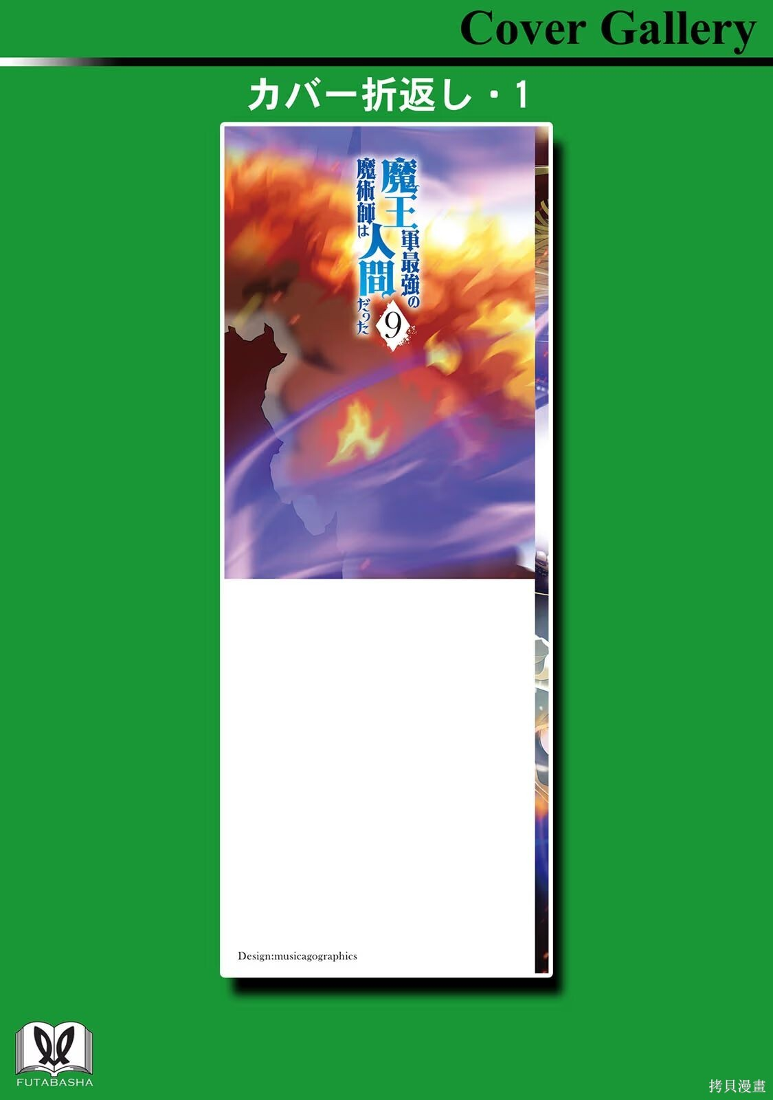 第408页