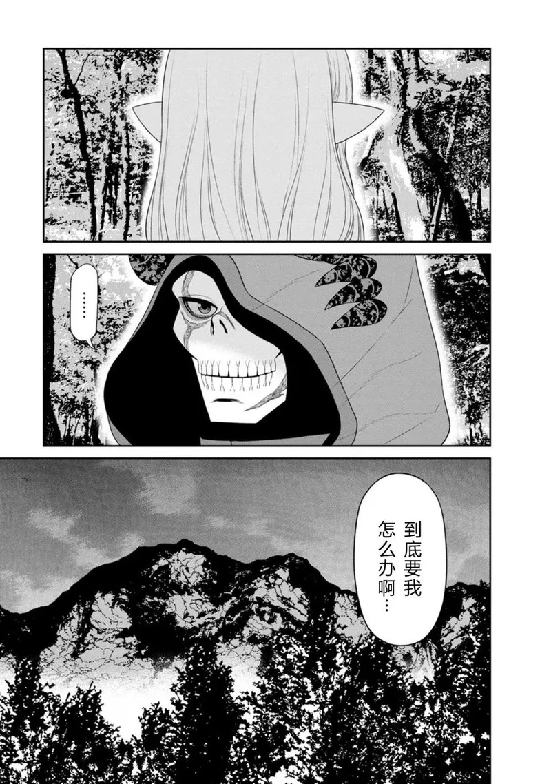 第285页