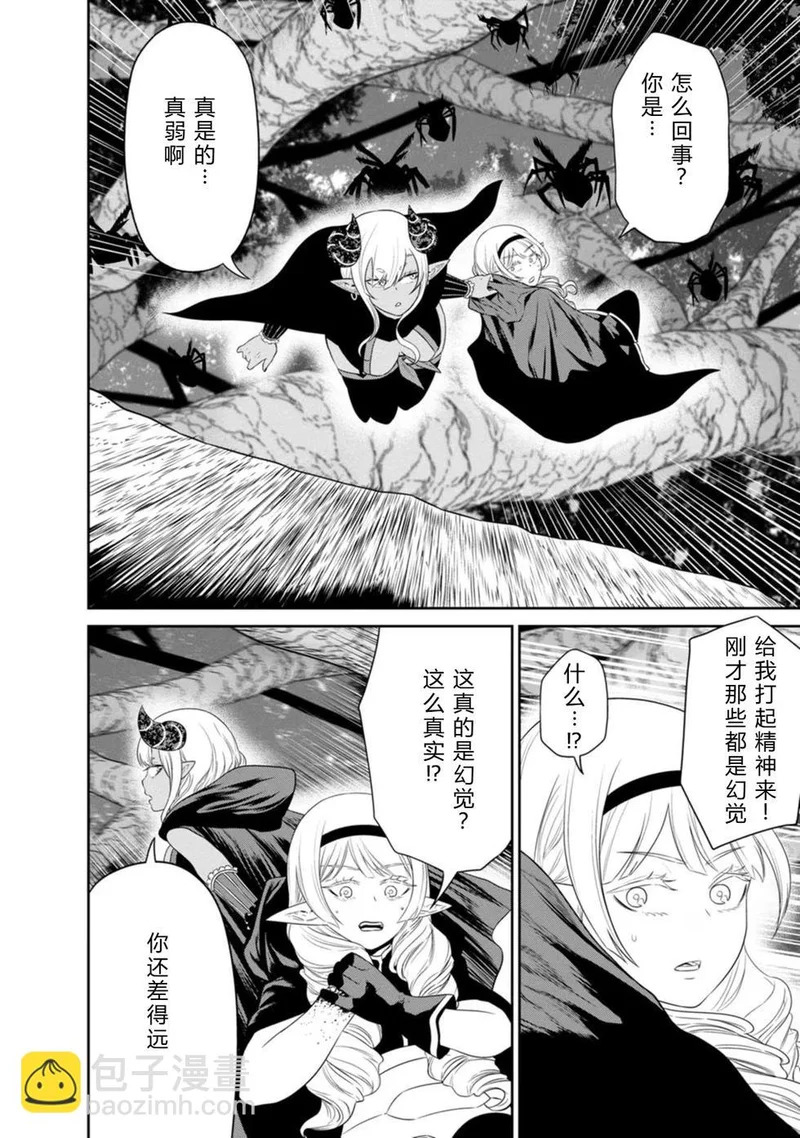 第354页