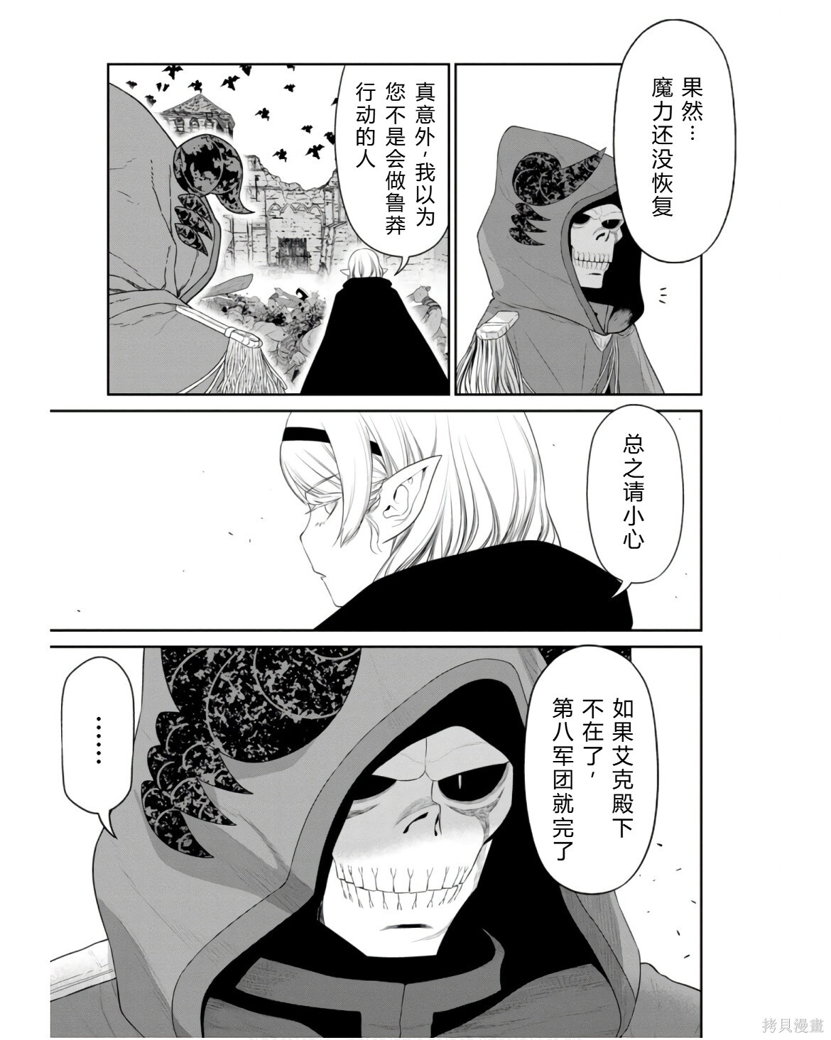 第363页