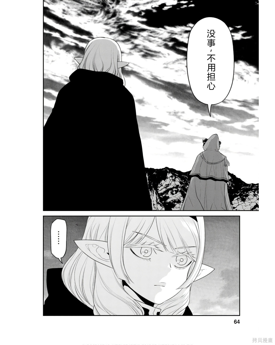 第168页